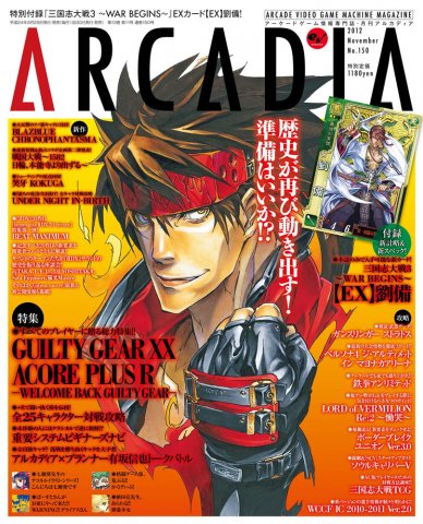 Arcadia Issue 150 (November 2012)