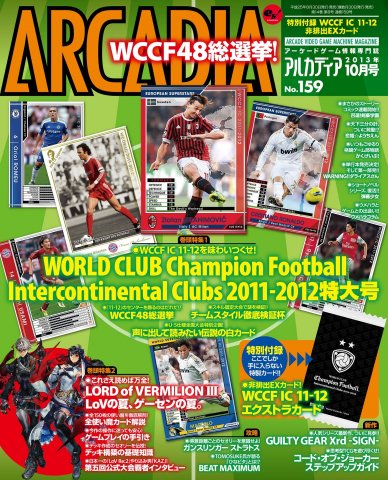 Arcadia Issue 159 (October 2013)