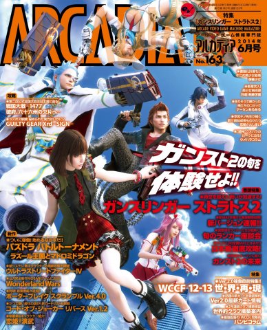 Arcadia Issue 163 (June 2014)