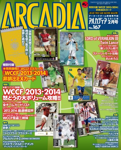 Arcadia Issue 167 (February 2015)