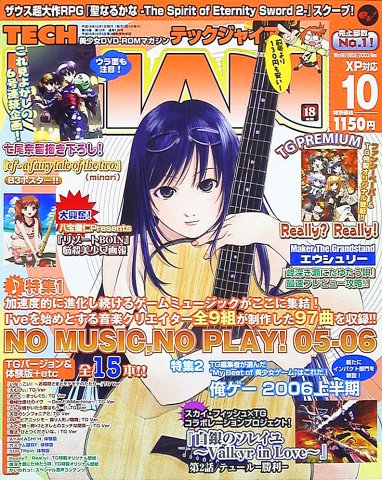 Tech Gian Issue 120 (October 2006)