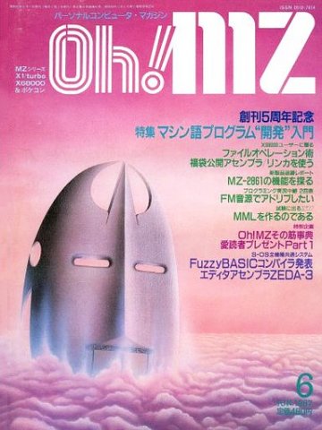 Oh! MZ Issue 61 (June 1987)