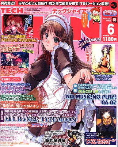 Tech Gian Issue 128 (June 2007)