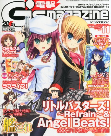 Dengeki G's Magazine Issue 196 November 2013