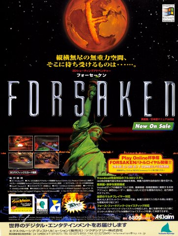 Forsaken (Japan) (August 1998)