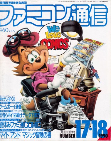 Famitsu 0107/0108 (August 17/31, 1990)