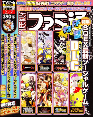 Famitsu 1260 (February 7, 2013)