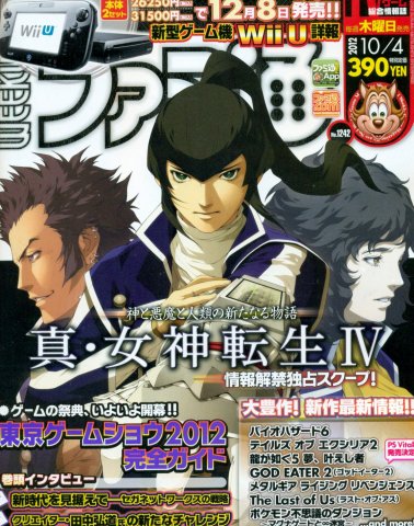 Famitsu 1242 (October 4, 2012)