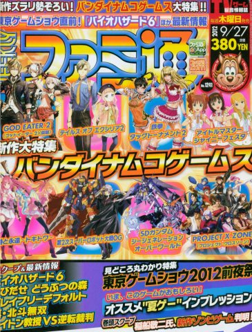 Famitsu 1241 (September 27, 2012)