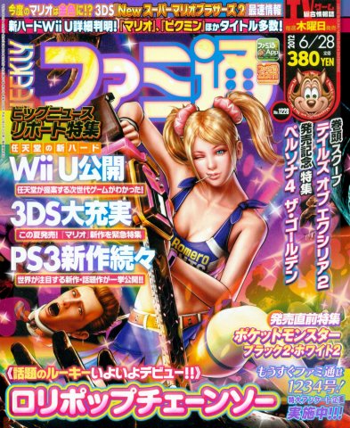 Famitsu 1228 (June 28, 2012)