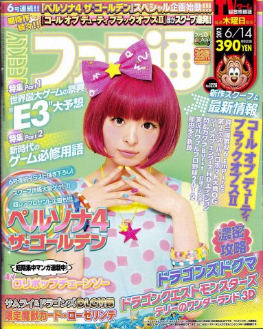 Famitsu 1226 (June 14, 2012)