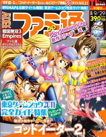 Famitsu 1189 (September 29, 2011)