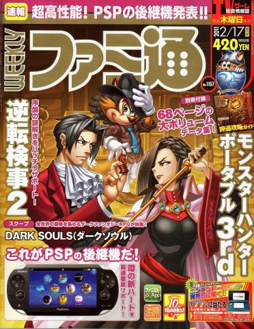 Famitsu 1157 (February 17, 2011)