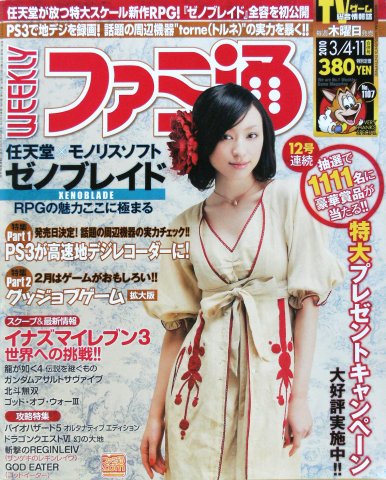 Famitsu 1107 (March 4/11, 2010)