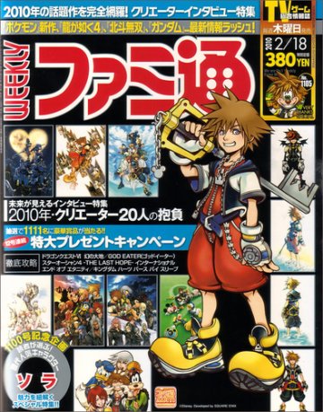 Famitsu 1105 (February 18, 2010)