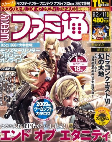 Famitsu 1104 (February 11, 2010)