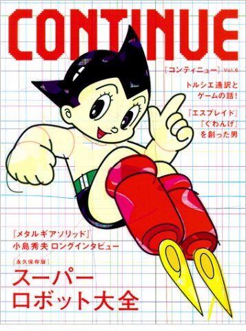 Continue Vol.06 (September 2002)