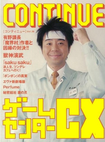 Continue Vol.36 (October 2007)