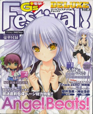 Dengeki G's Festival! Deluxe Vol.06 (May 2010)