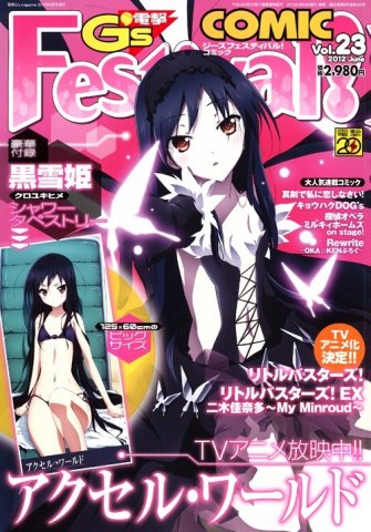 Dengeki G's Festival! Comic Vol.23 (June 2012)