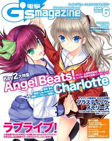 Dengeki G's Magazine Issue 215 (June 2015) (digital edition)