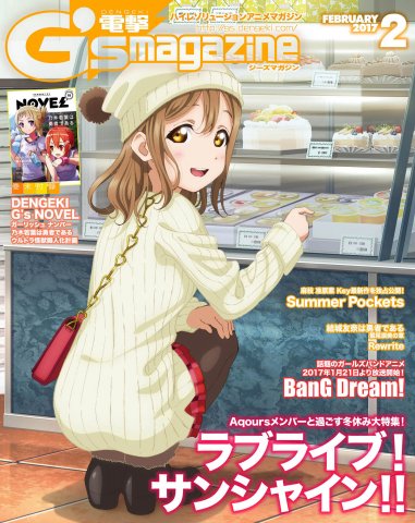 Dengeki G's Magazine Issue 235 (February 2017) (digital).jpg