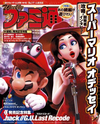 Famitsu 1509 (November 16, 2017)