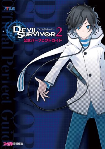 Devil Survivor 2 - Official Perfect Guide