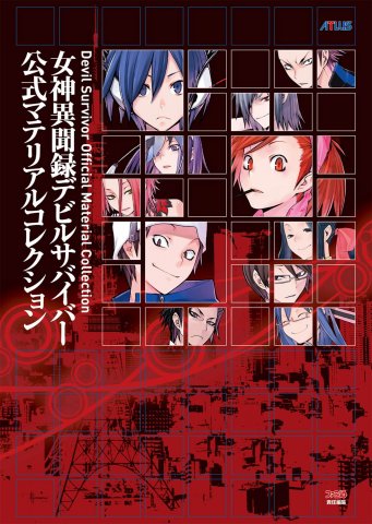 Megami Ibunroku Devil Survivor - Official Material Collection