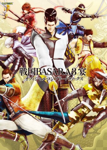 Sengoku BASARA 3 Utage - Official Complete Works