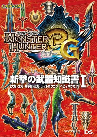 Monster Hunter 3G - Zangeki no buki chishiki-sho I (slash weapons guide vol.1)