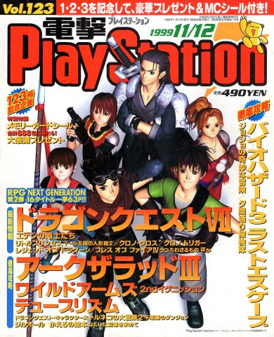 Dengeki PlayStation 123 (November 12, 1999)
