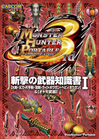 Monster Hunter Portable 3rd - Zangeki no buki chishiki-sho Vol.1