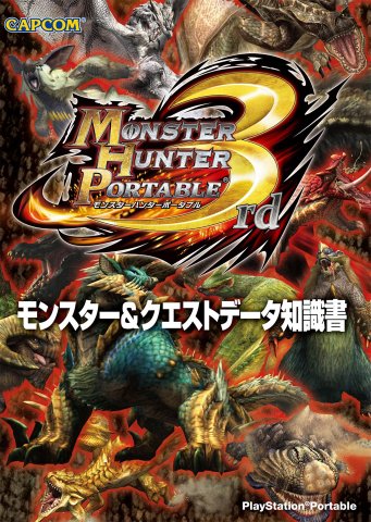 Monster Hunter Portable 3rd - Monster and Quest Data chishiki-sho