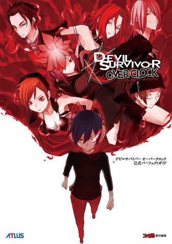 Devil Survivor Overclock - Official Perfect Guide
