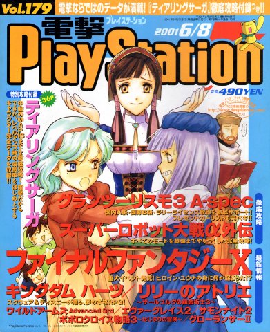 Dengeki PlayStation 179 (June 8, 2001)