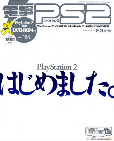 Dengeki PlayStation 186 (September 21, 2001)