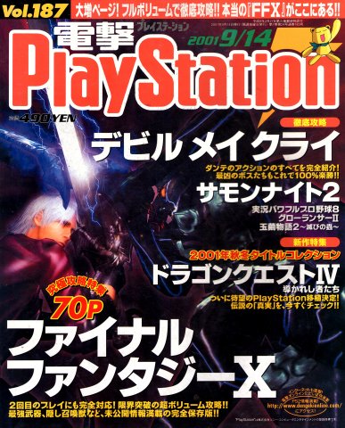 Dengeki PlayStation 187 (September 14, 2001)