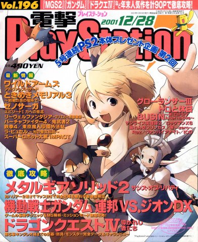 Dengeki PlayStation 196 (December 28, 2001)