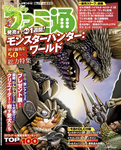 Famitsu 1520 (February 1/8, 2018)