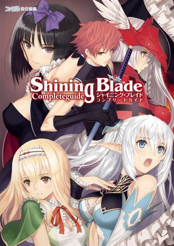 Shining Blade - Complete Guide