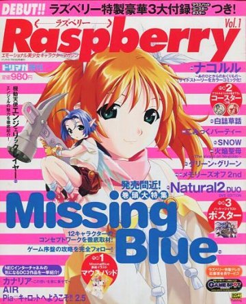 Raspberry Vol.01 (July 2001)