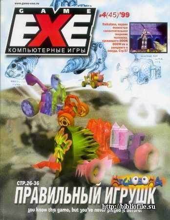 Game.EXE Issue 045 (April 1999)