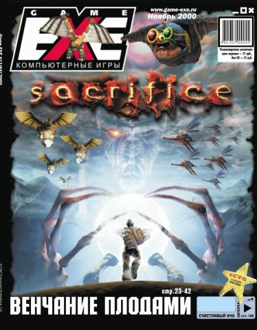 Game.EXE Issue 064 (November 2000) (cover b)