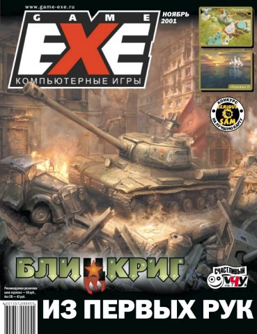 Game.EXE Issue 076 (November 2001) (cover b)