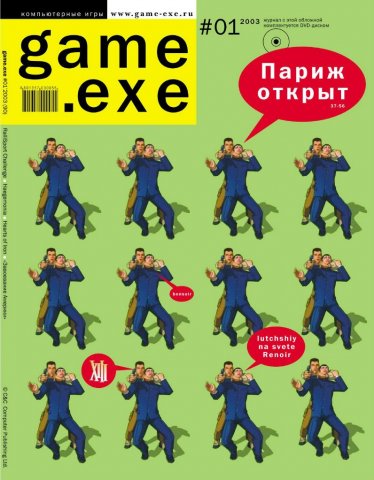 Game.EXE Issue 090 (January 2003) (cover b)