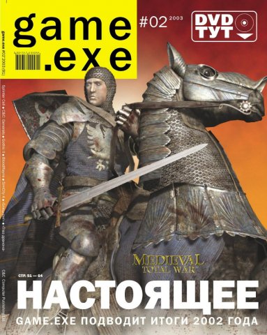Game.EXE Issue 091 (February 2003) (cover a)