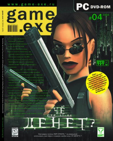 Game.EXE Issue 105 (April 2004) (cover b)