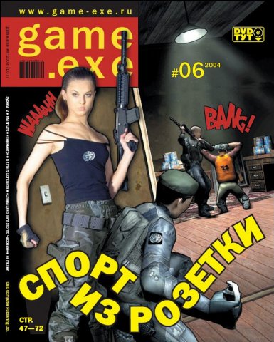 Game.EXE Issue 107 (June 2004) (cover b)