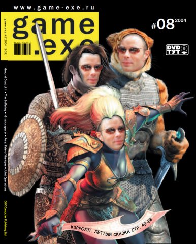 Game.EXE Issue 109 (August 2004) (cover b)